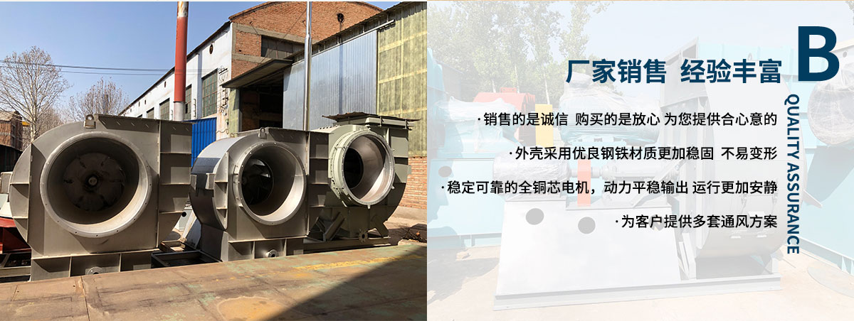 排煙窯尾高溫循環(huán)風(fēng)機(jī),鍋爐引風(fēng)機(jī),高壓鼓風(fēng)機(jī)